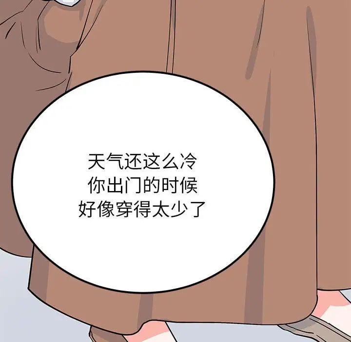 113P - 毒酒