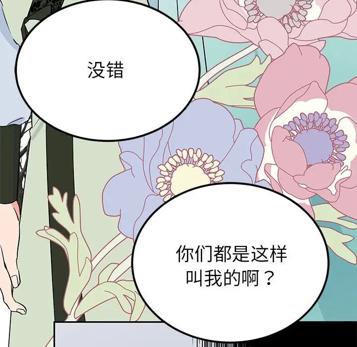 119P - 毒酒
