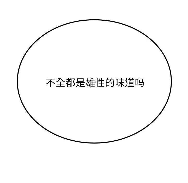 11P - 毒酒