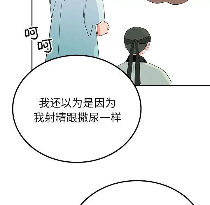 121P - 毒酒