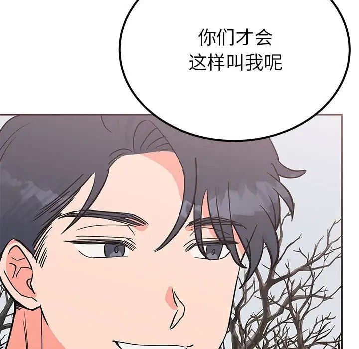 122P - 毒酒