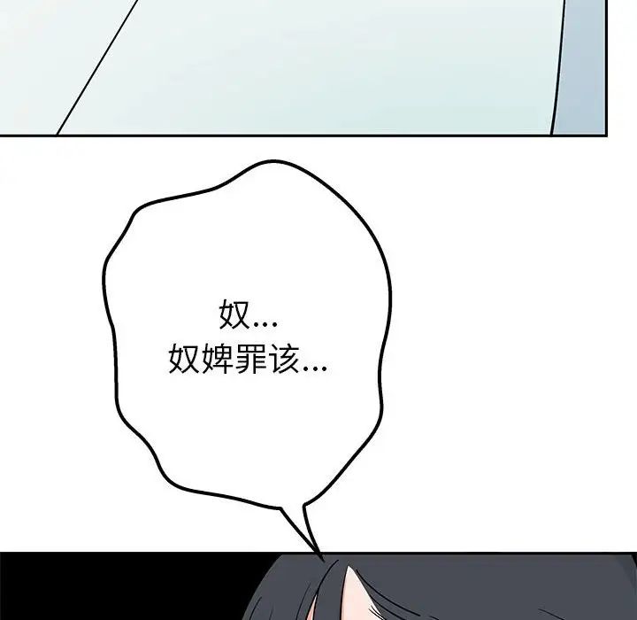 124P - 毒酒