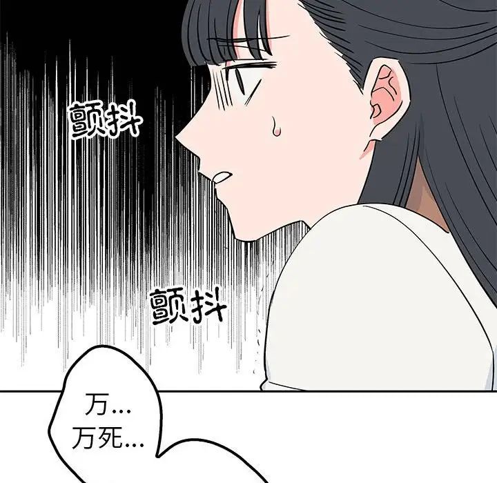 125P - 毒酒
