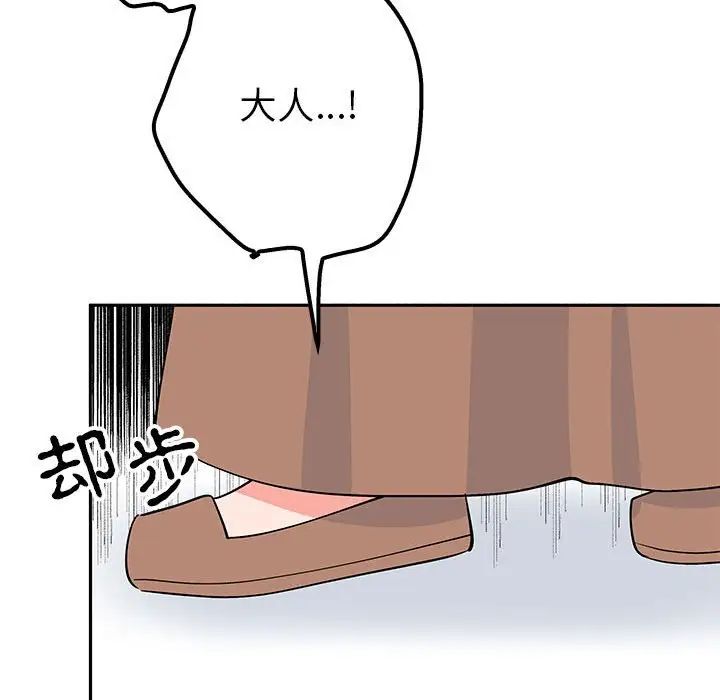 126P - 毒酒