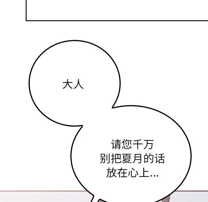 127P - 毒酒