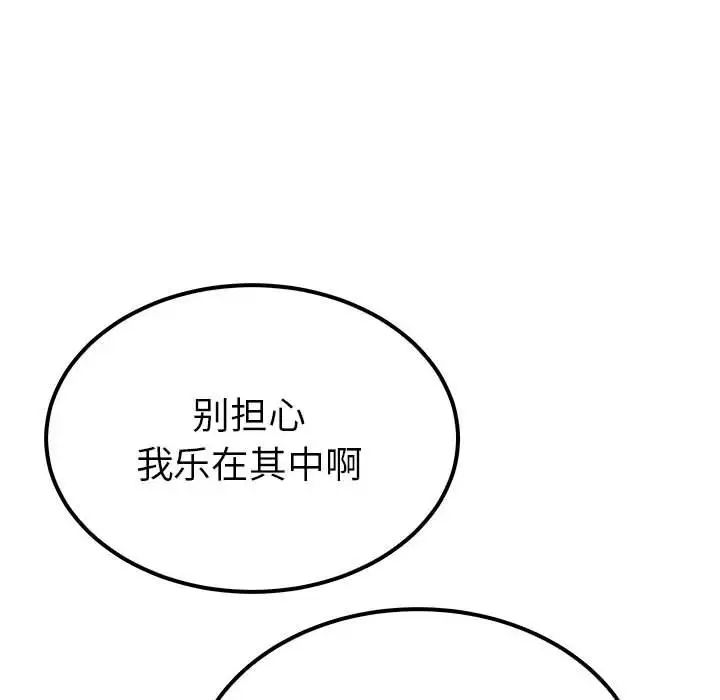 130P - 毒酒