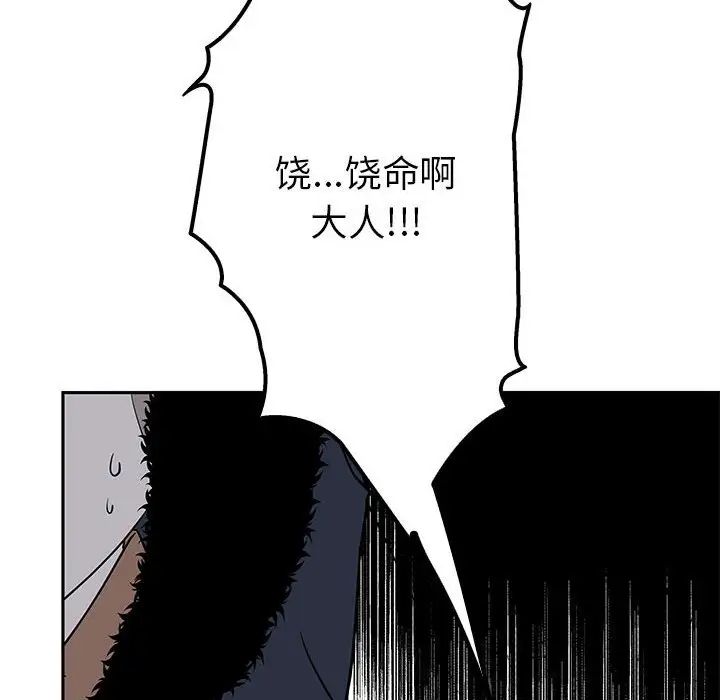 134P - 毒酒