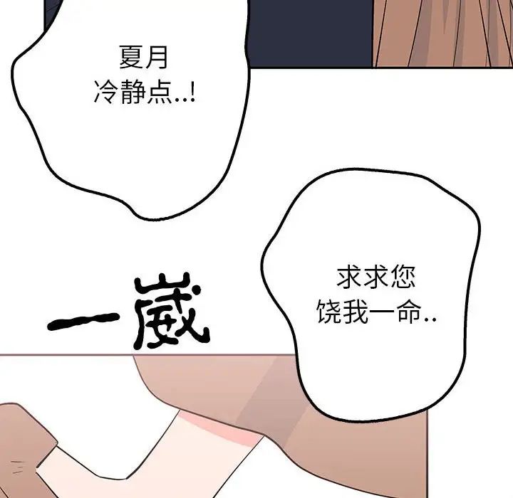 136P - 毒酒