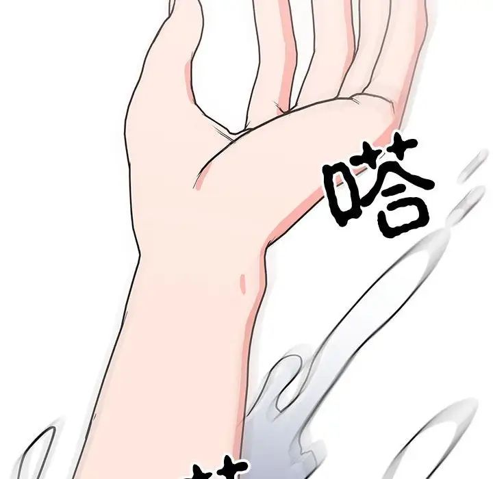 140P - 毒酒