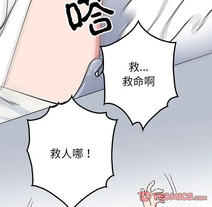 141P - 毒酒