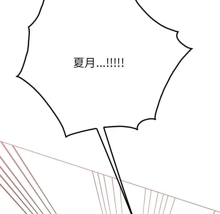 143P - 毒酒