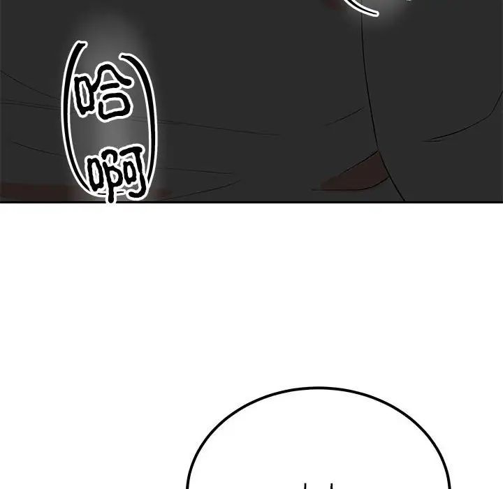 14P - 毒酒