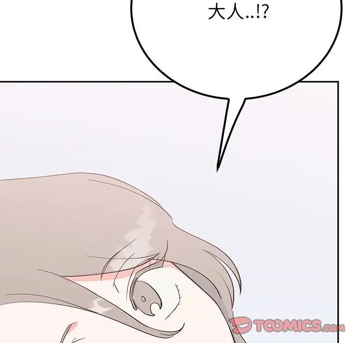 153P - 毒酒