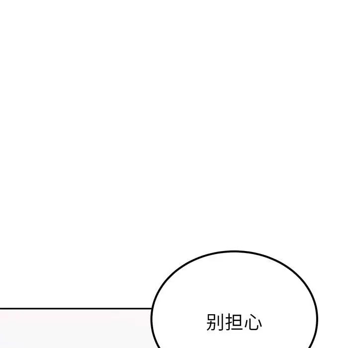 155P - 毒酒