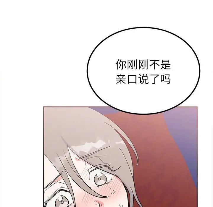 16P - 毒酒