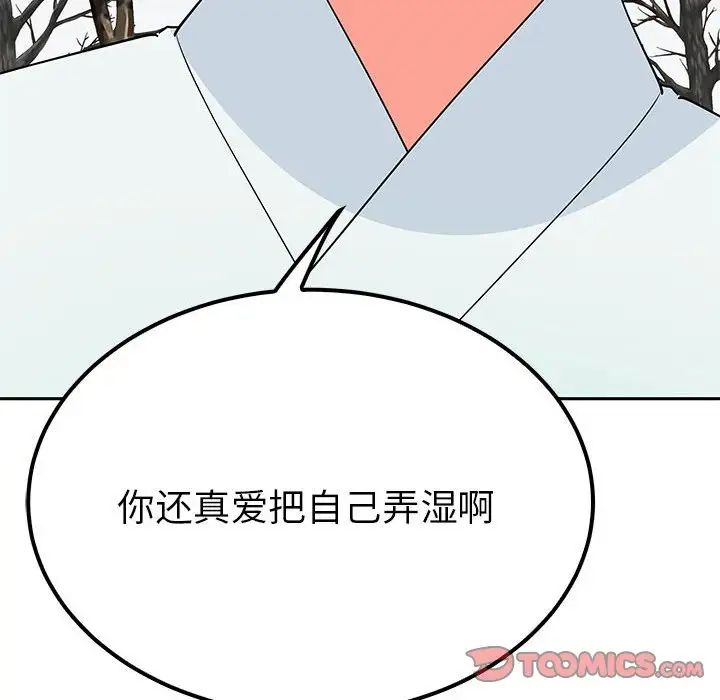 165P - 毒酒