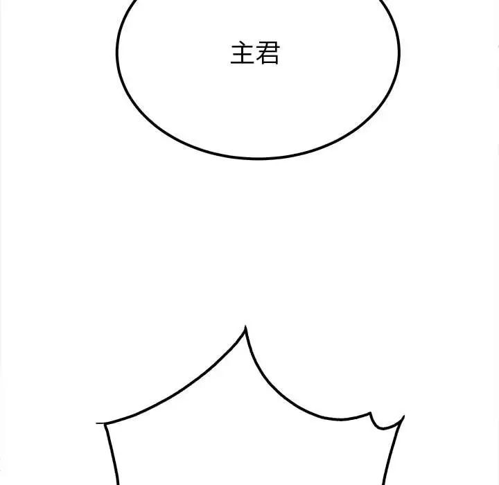 26P - 毒酒