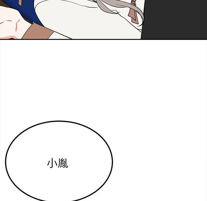 29P - 毒酒