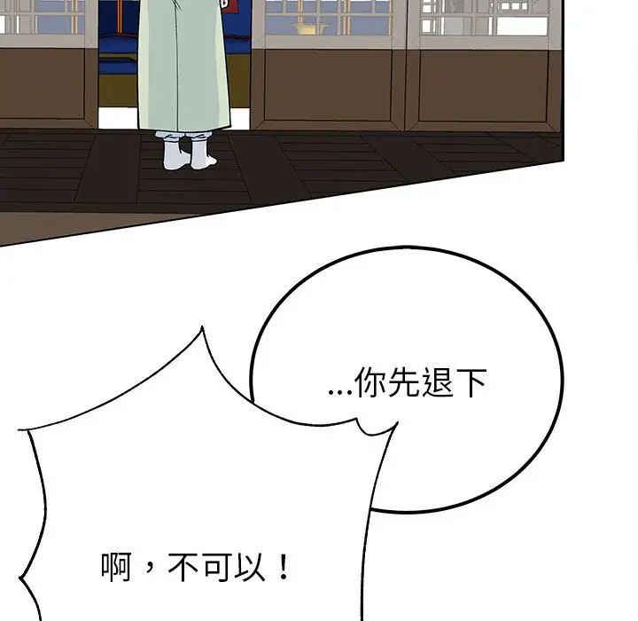 31P - 毒酒