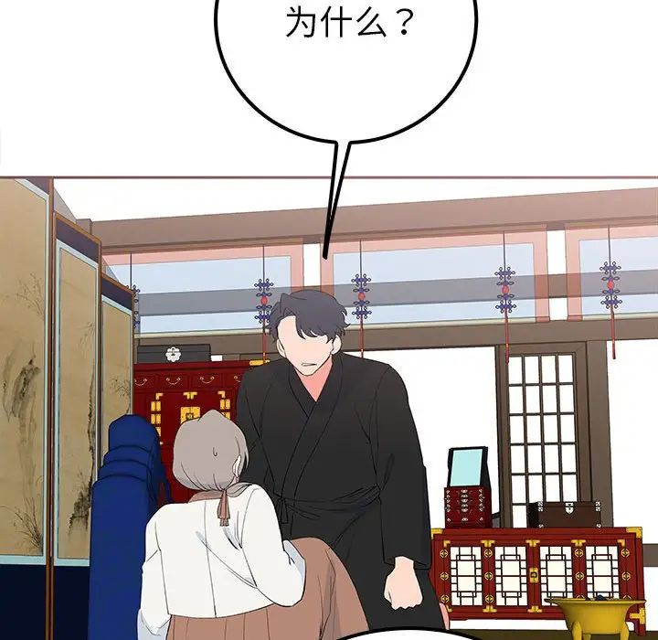 34P - 毒酒