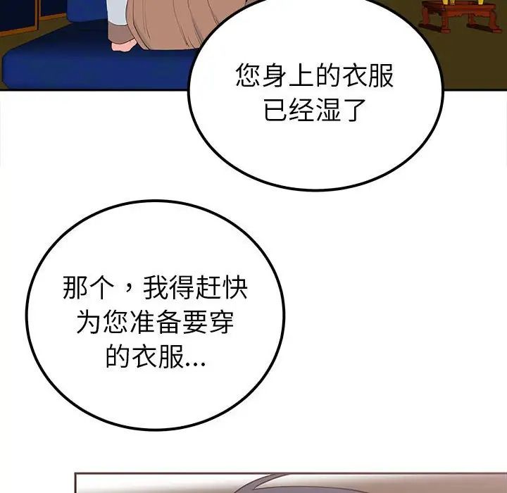 35P - 毒酒