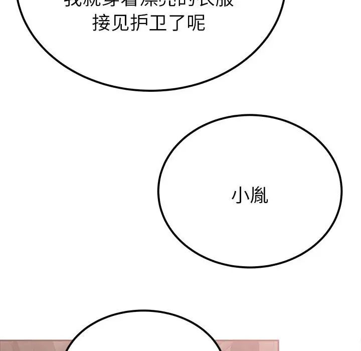 38P - 毒酒