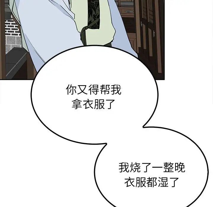 40P - 毒酒