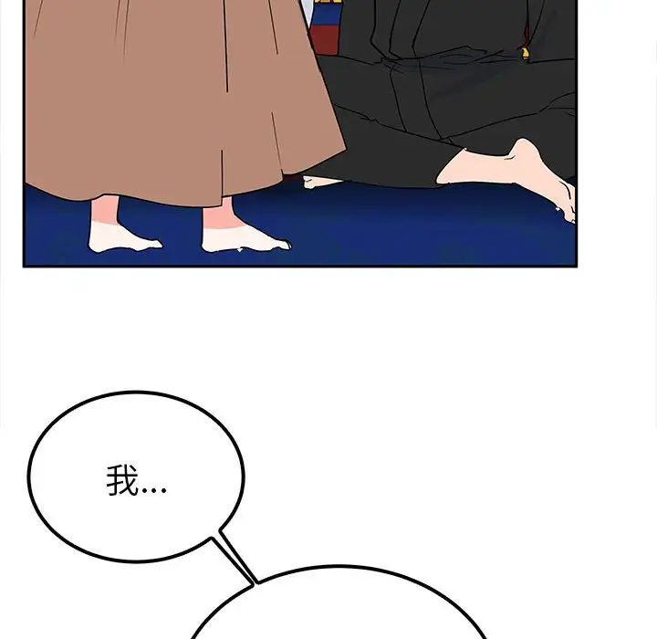 42P - 毒酒