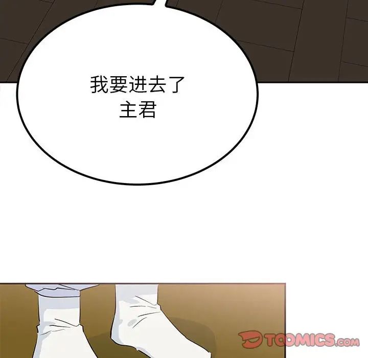51P - 毒酒