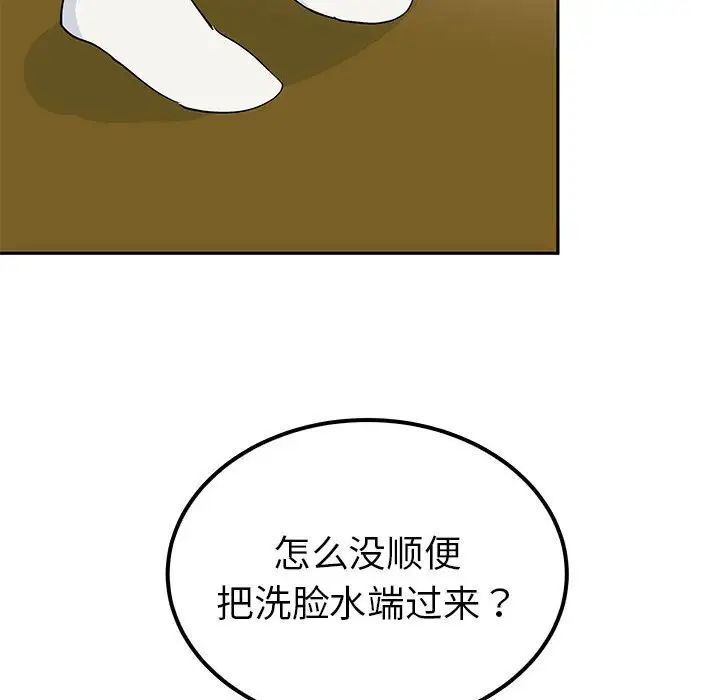 52P - 毒酒
