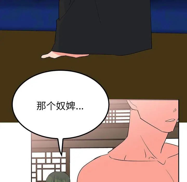 55P - 毒酒