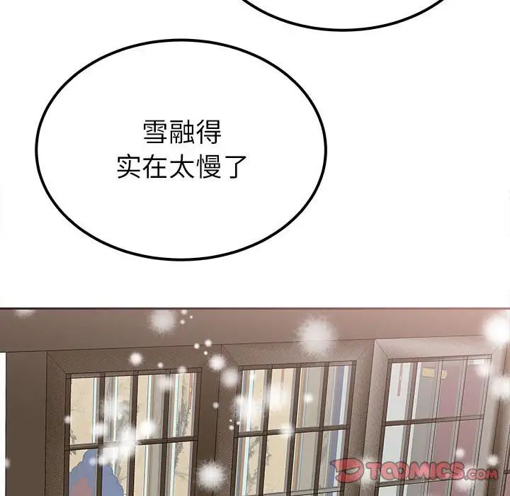 57P - 毒酒