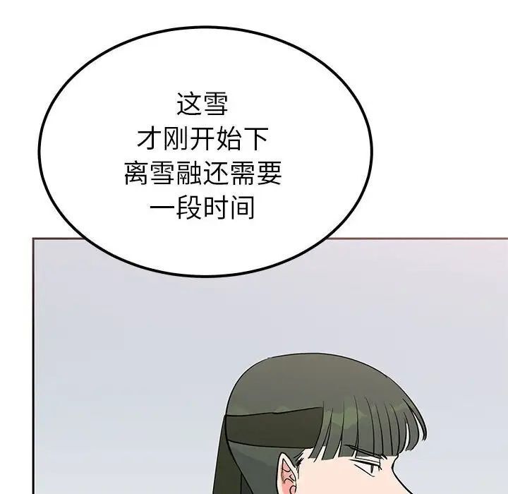 59P - 毒酒