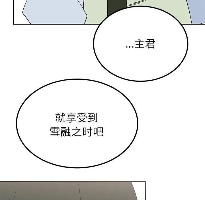 61P - 毒酒
