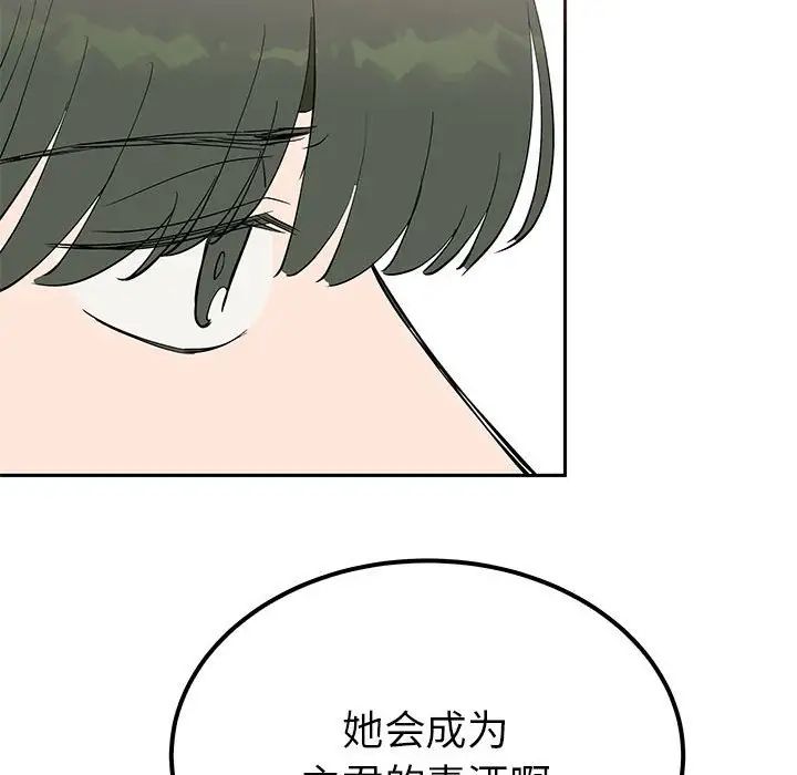 62P - 毒酒