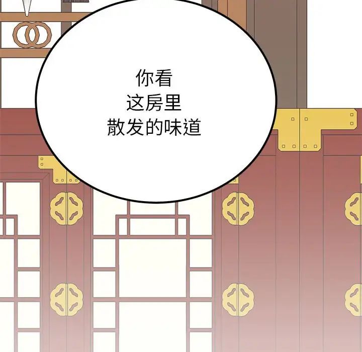 6P - 毒酒