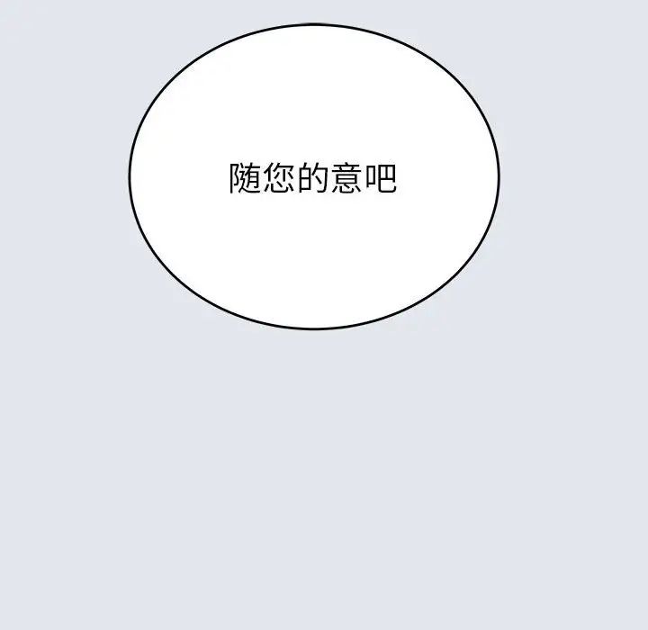 74P - 毒酒
