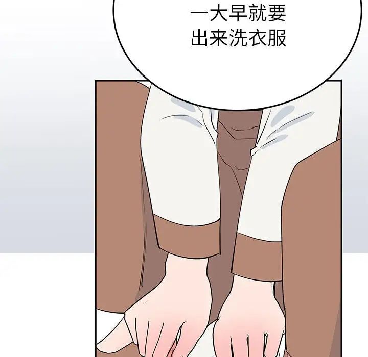 79P - 毒酒