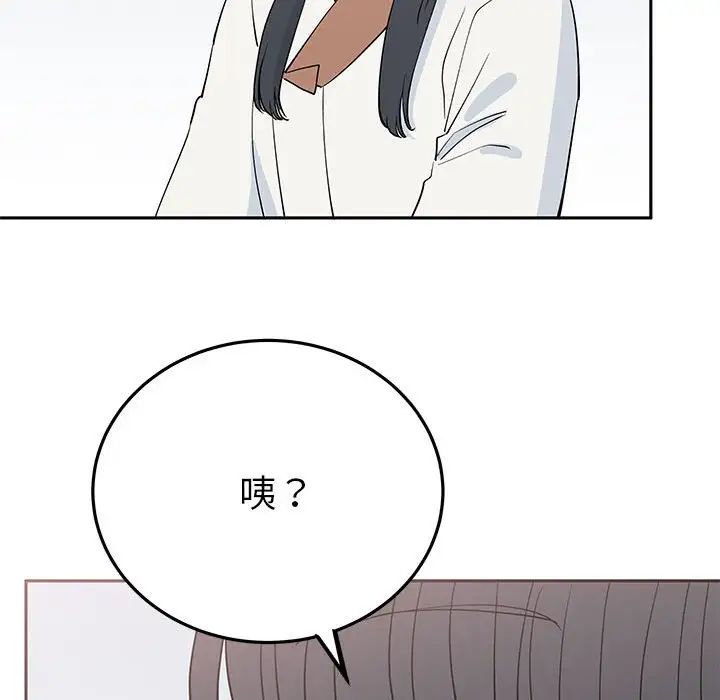 82P - 毒酒