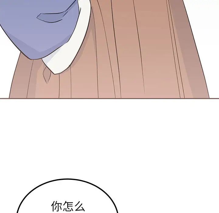 86P - 毒酒
