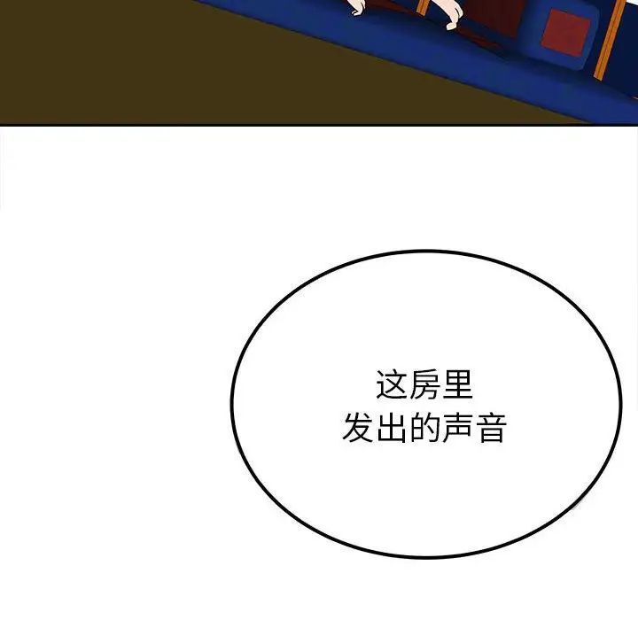 8P - 毒酒