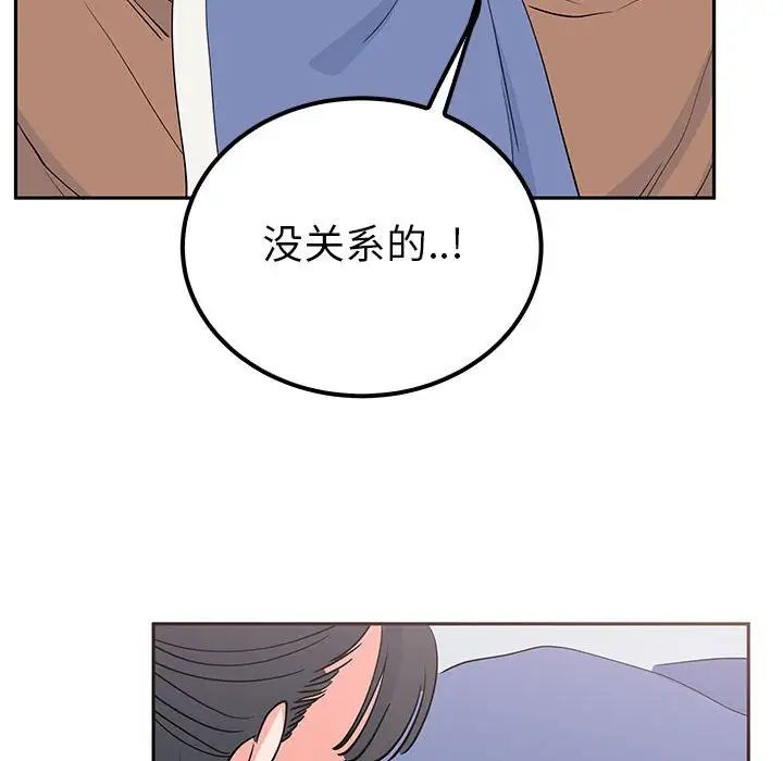 90P - 毒酒