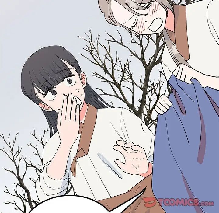 93P - 毒酒