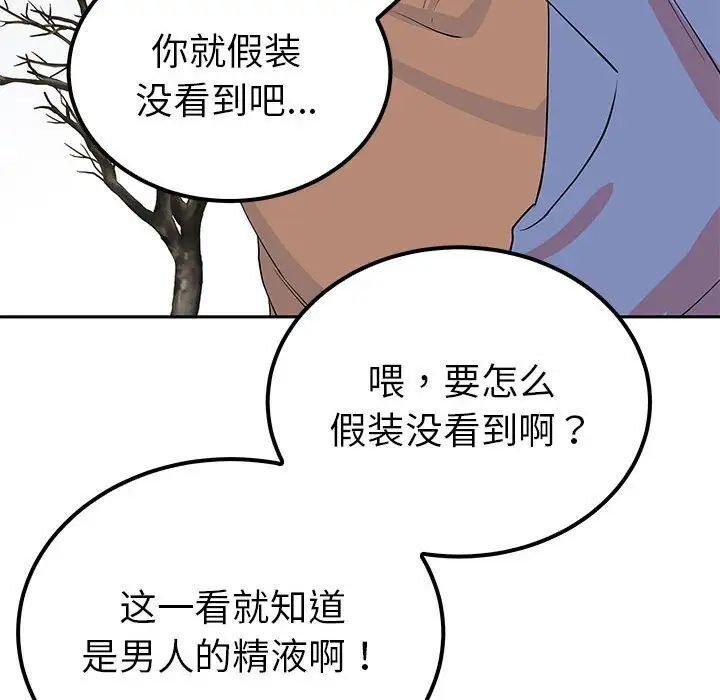 94P - 毒酒
