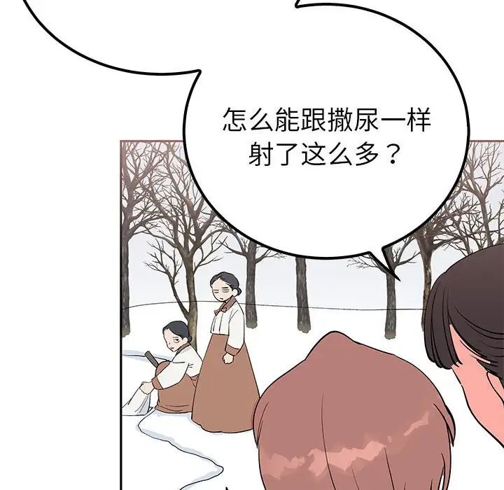 95P - 毒酒