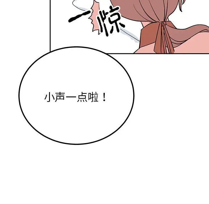 96P - 毒酒