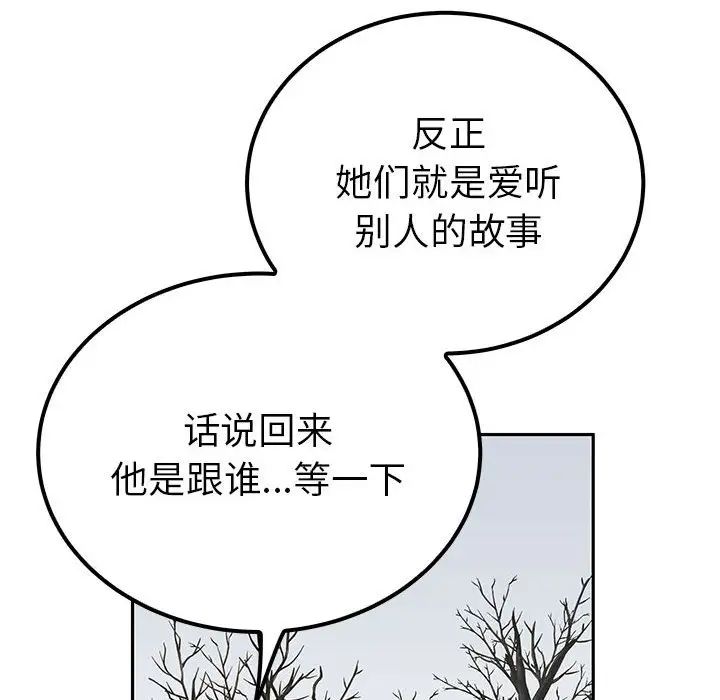 97P - 毒酒