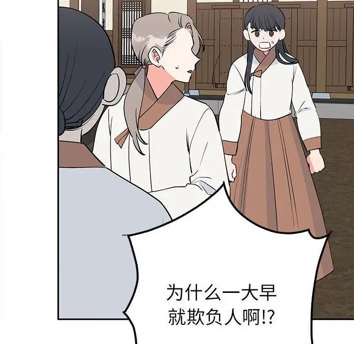 100P - 毒酒