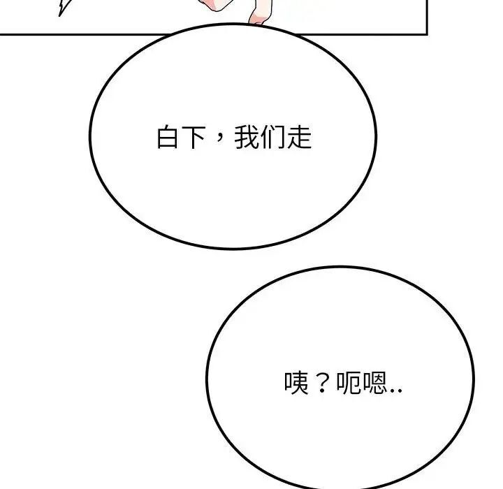 102P - 毒酒