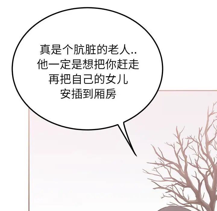 108P - 毒酒